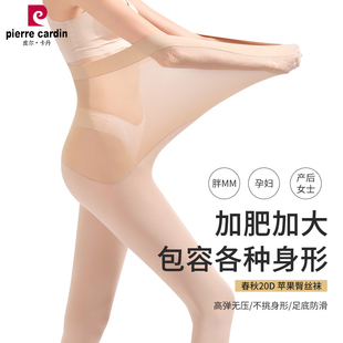 389035 满2条 20D 皮尔卡丹苹果臀加肥加大面膜袜93010 60D 包邮