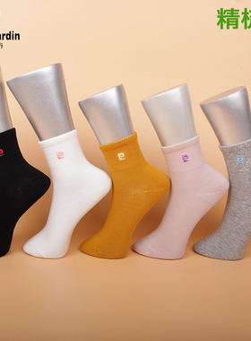 满3双包邮 皮尔卡丹秋冬款女棉袜PC637 精梳棉 中厚保暖袜34-38码