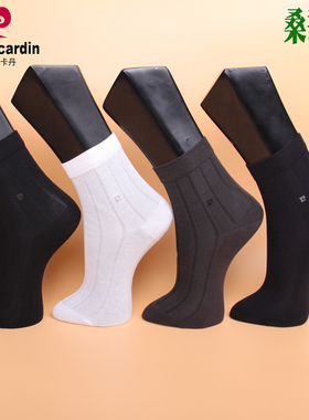 3双包邮 皮尔卡丹男袜PC017 桑蚕丝+莱赛尔 夏 轻薄 柔软吸汗防臭