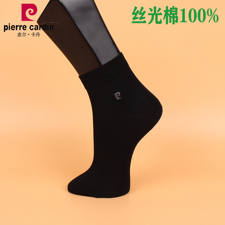 满2双包邮 皮尔卡丹超薄男袜PC093丝光棉纯棉100% 夏款 丝袜 透气