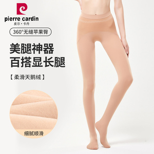 满2条包邮 皮尔卡丹60D无缝苹果臀美肤连裤袜389016 春秋微透女袜