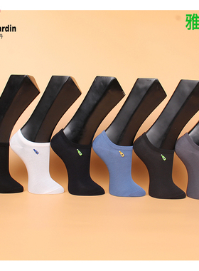 满3双包邮 皮尔卡丹男船袜PC356 雅代尔 夏款 薄棉  透气 38-42码
