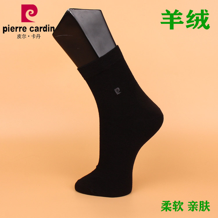 满2双包邮 皮尔卡丹男袜PC956羊绒+桑蚕丝 秋冬加厚保暖 抗菌防臭,女士内衣/男士内衣/家居服,短袜,淘宝优惠券,粉丝福利购,淘宝优惠卷