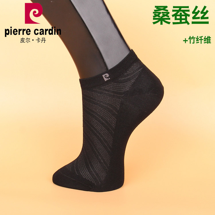 皮尔卡丹夏款桑蚕丝超薄男船袜