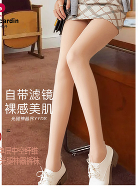 皮尔卡丹80D苹果臀超自然单层中空纤维光腿神器女面膜裤袜93050秋