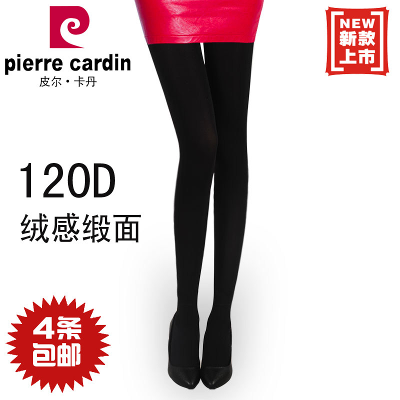 缎面加档美腿连裤袜满2条包邮