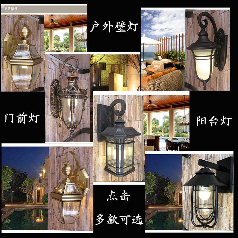 欧式仿古户外防水防生锈壁灯柱头灯阳台灯庭院灯别墅酒店大门前灯