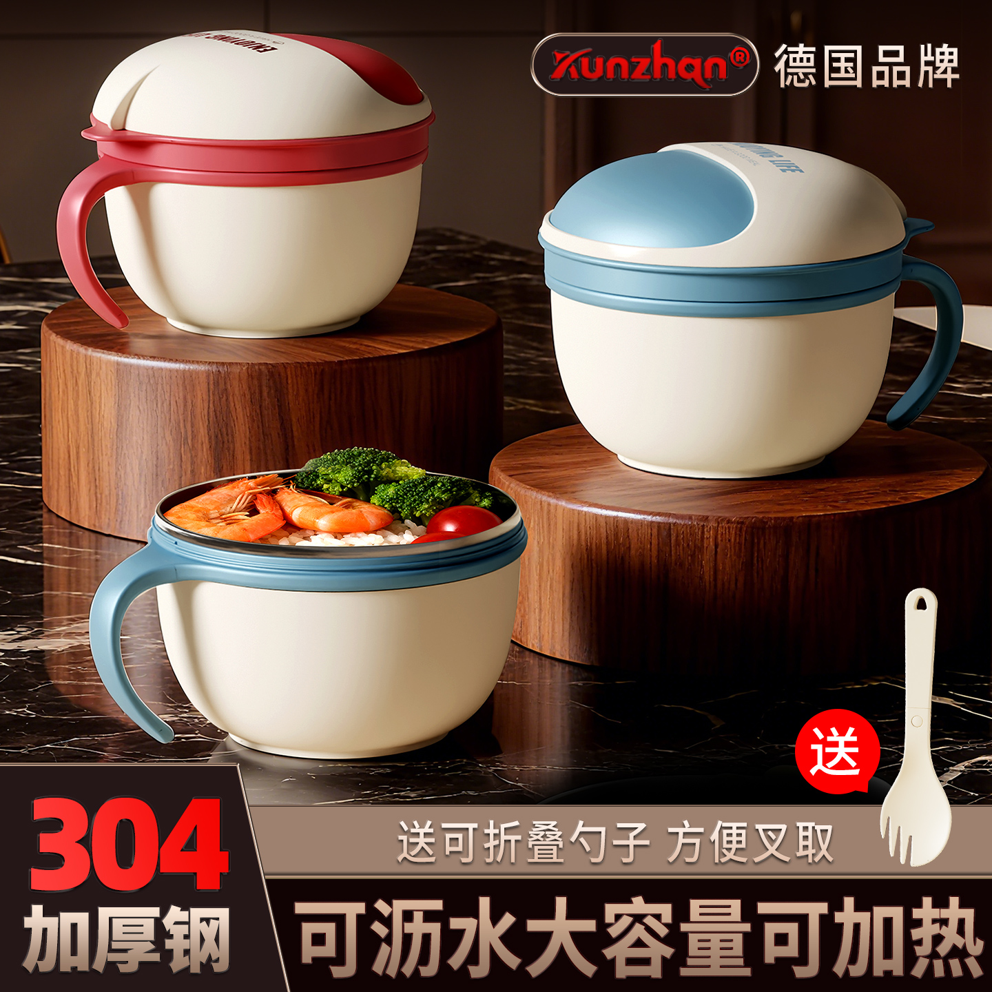 304不锈钢泡面碗带盖带手柄