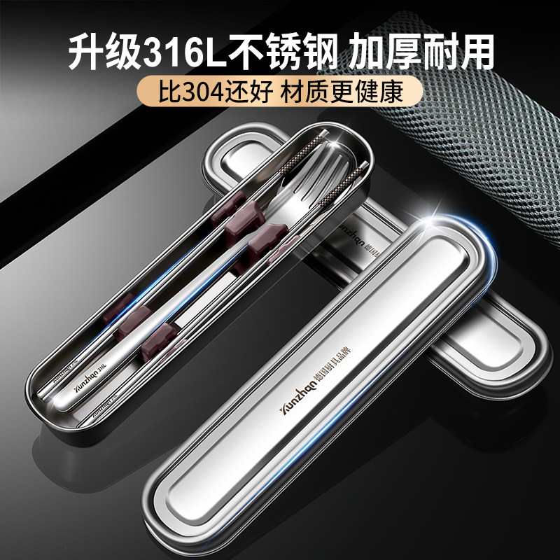 一人用餐具套装容易清洗外形好看图片