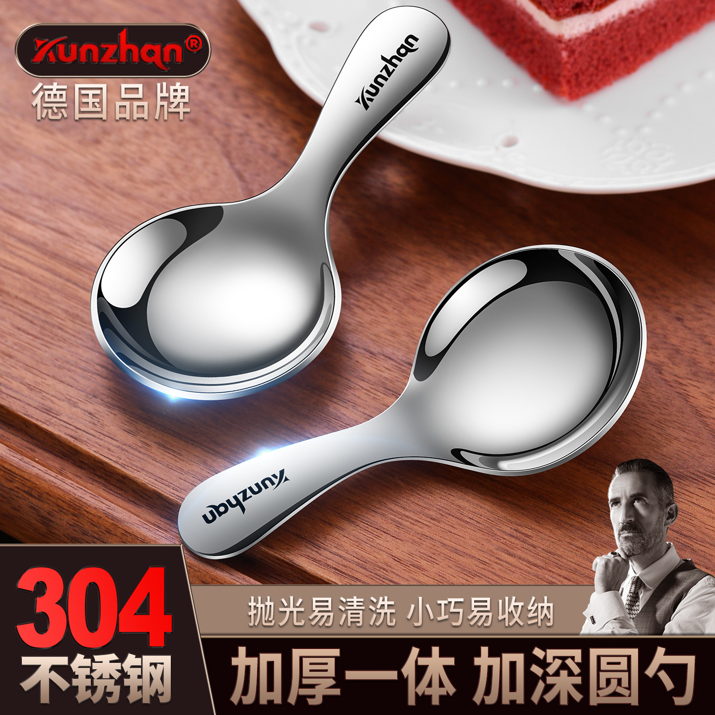 304不锈钢多用途短柄圆勺