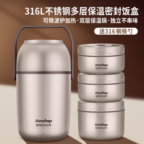 316L不锈钢保温饭盒保温桶