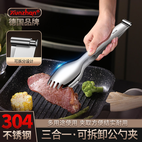 夹取方便隔热效果好可拆卸使用