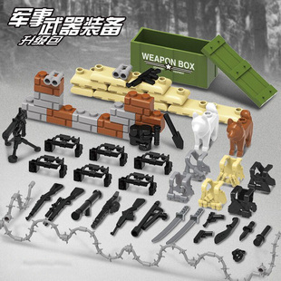 积木人仔小兵第三方配件包军事二战武器库散件机枪玩具