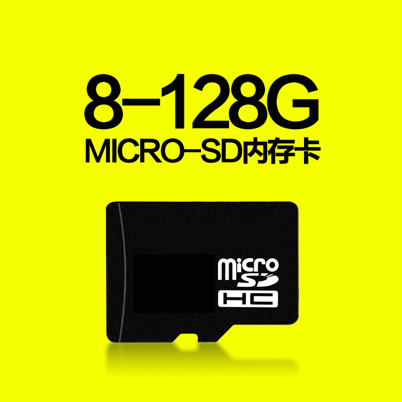 TF内存卡micro-sd送读卡器