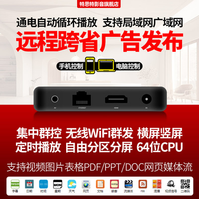 手机电脑网页控制餐厅菜单食堂