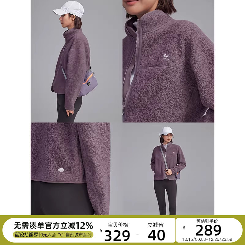 CLOUDSPACE【喵喵绒】摇粒绒外套女拉链开衫冬季新款加绒夹克上衣