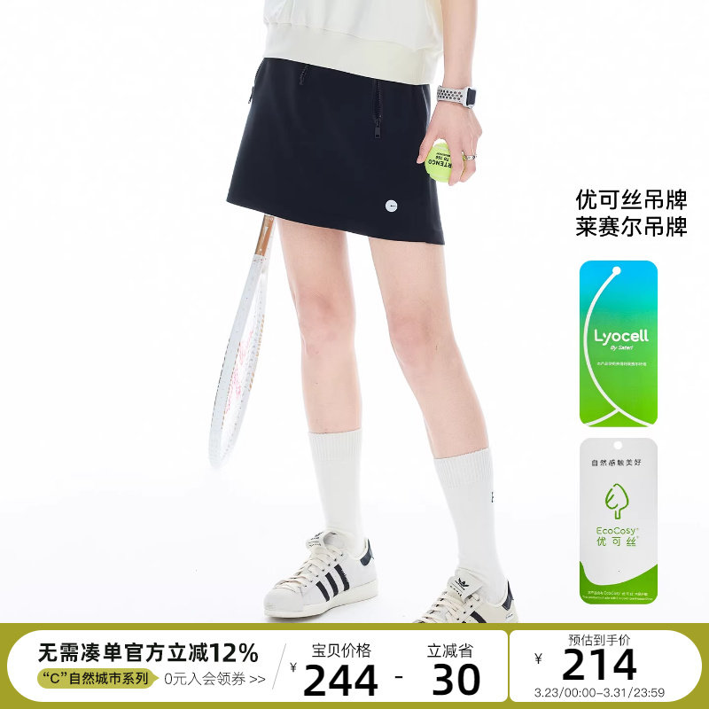 CLOUDSPACE【澜夜短裙】MIU系雾面空气层a字黑色半身裙