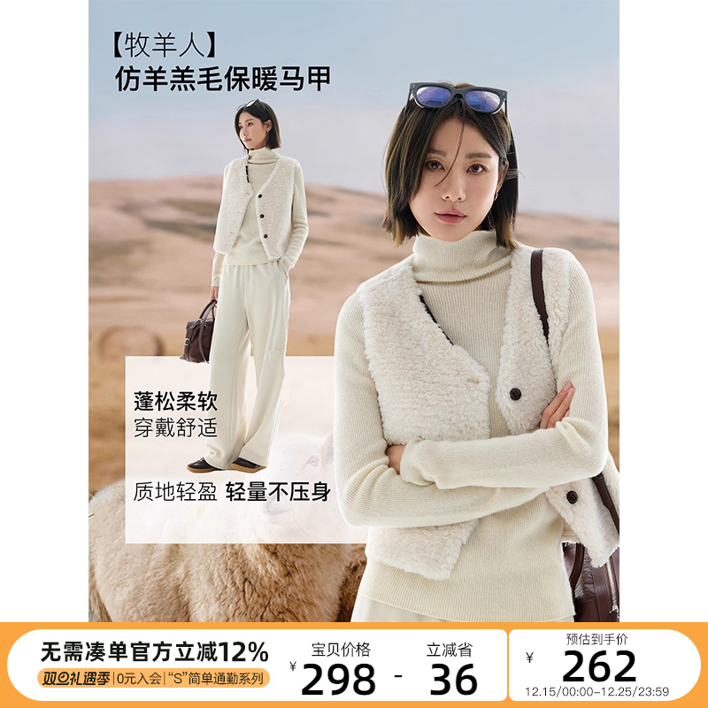 CLOUDSPACE【牧羊人】叠穿V领保暖马甲冬户外轻量马夹背心上衣女