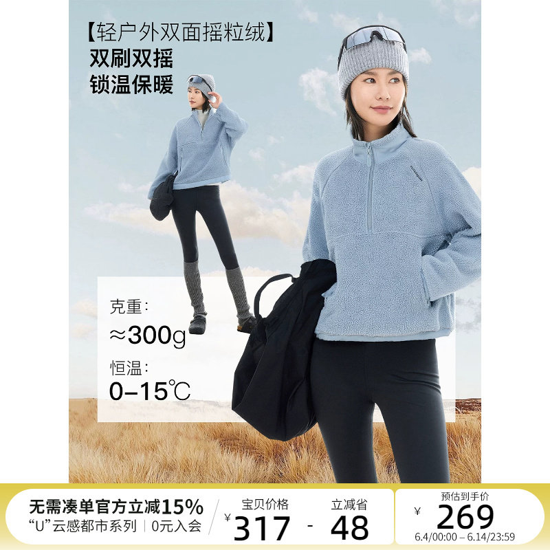 CLOUDSPACE【晴云诗】轻户外双面摇粒绒插肩袖卫衣2025冬季上衣女
