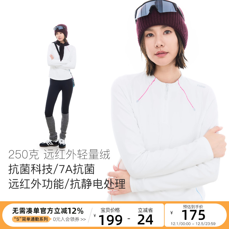 CLOUDSPACE【浮云T】撞色拼片半拉链修身正肩长袖T恤2025冬上衣女