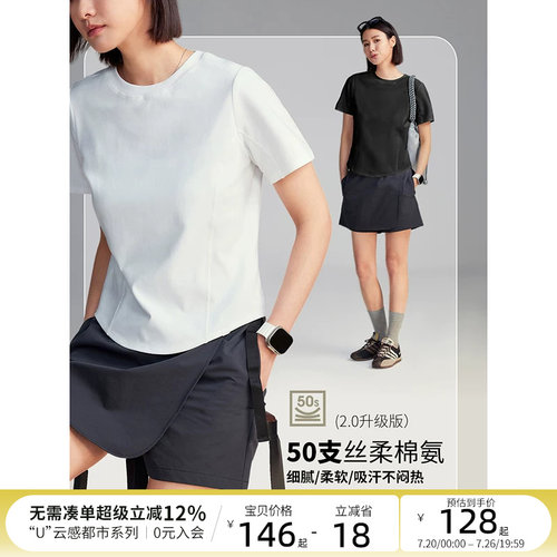 CLOUDSPACE【盛夏面膜t】解构显瘦短款短袖t恤女正肩显瘦夏季上衣
