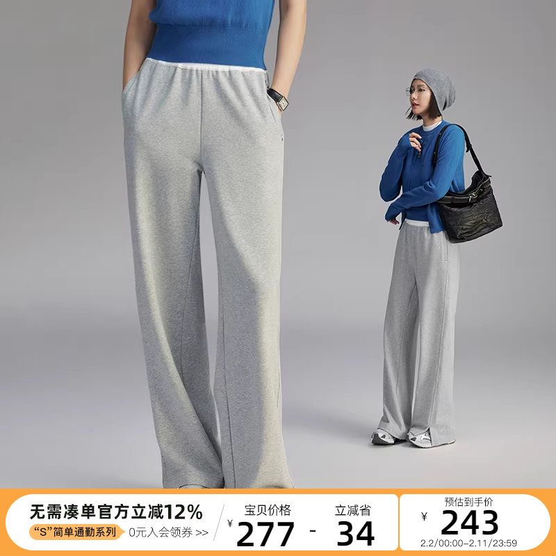 CLOUDSPACE【0感垂垂裤】索罗娜直筒松紧腰运动裤春秋休闲