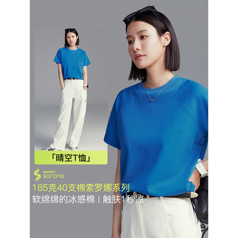 CLOUDSPACE【晴空T恤】索罗娜棉夏装基础蓝色宽松圆领t恤