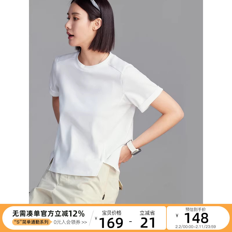 CLOUDSPACE【水光魔术小白T】轻盈透气正肩纯色三防T恤女