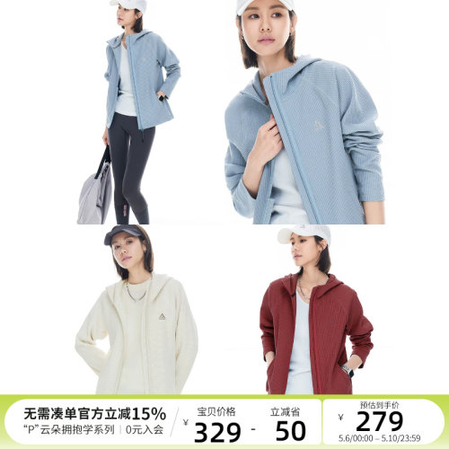 CLOUDSPACE【洱海】UPF50+轻量华夫格肌理连帽防风外套女2026春