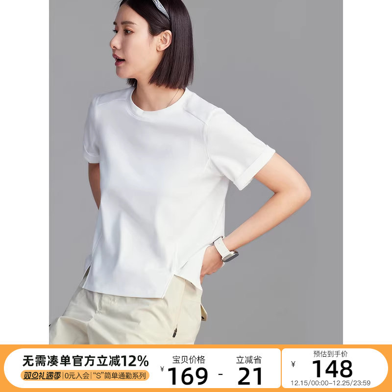 CLOUDSPACE【水光魔术小白T】轻盈透气正肩纯色三防T恤女
