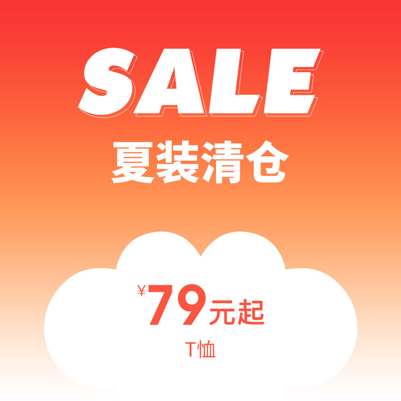 【夏装清仓】cloudspace宽松休闲短袖上衣夏季舒适t恤女合集