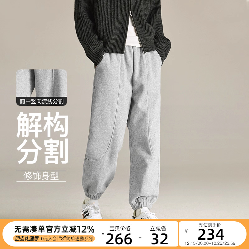 CLOUDSPACE宽松加绒百搭休闲裤