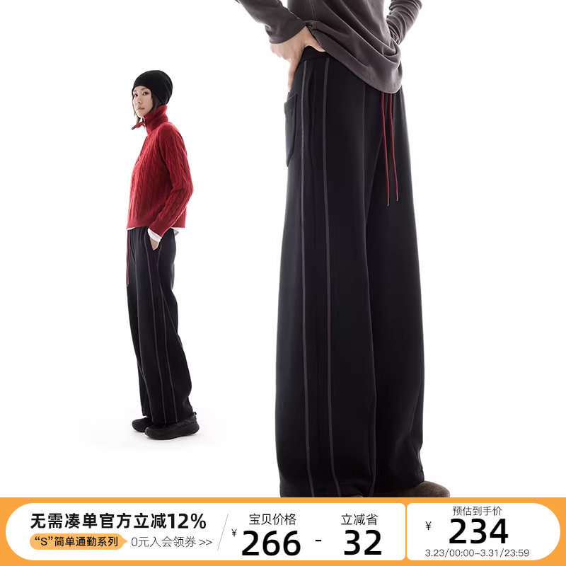 CLOUDSPACE【自在卫裤】撞色抽绳宽松休闲裤春秋显瘦阔腿裤