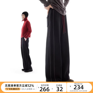下装 CLOUDSPACE 春秋显瘦阔腿裤 撞色抽绳宽松休闲裤 女 自在卫裤
