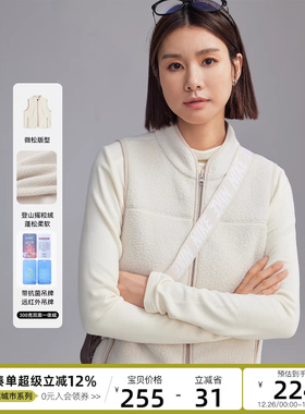 CLOUDSPACE【铃兰背心】户外运动轻量冬柔糯摇粒绒马夹保暖马甲女