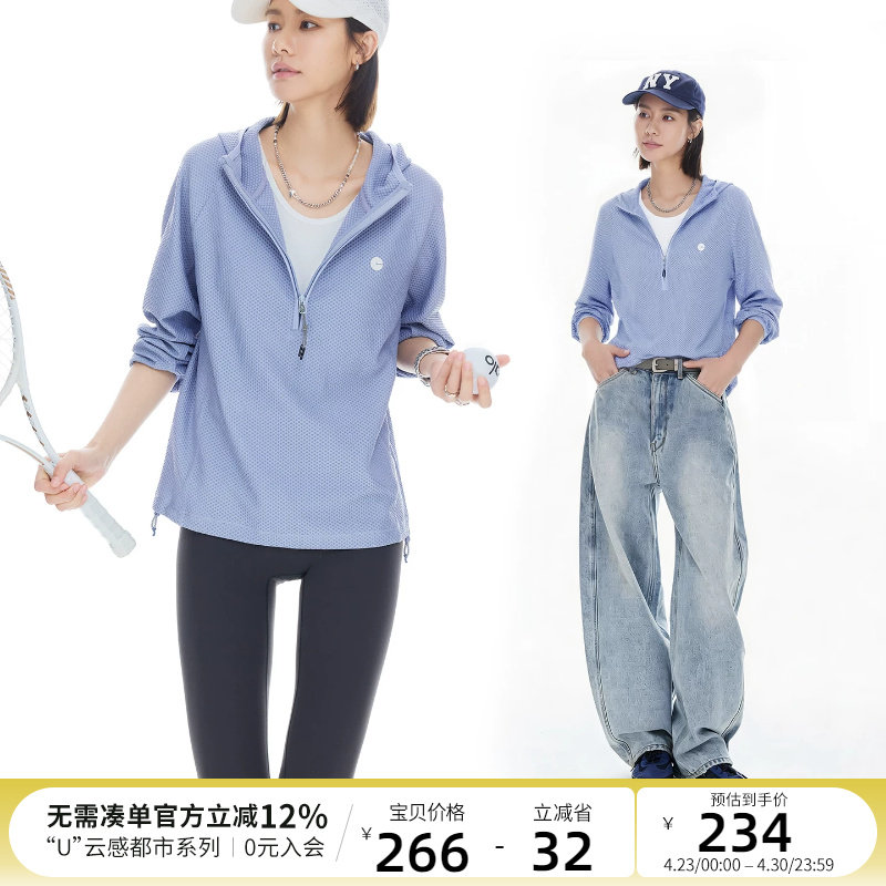 CLOUDSPACE【轻感肌理】轻量凹凸格半拉链连帽卫衣2026春季上衣女