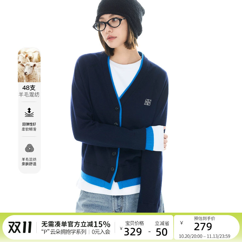 CLOUDSPACE【舒展毛衫】假两件撞色羊毛混纺针织衫女秋季新款