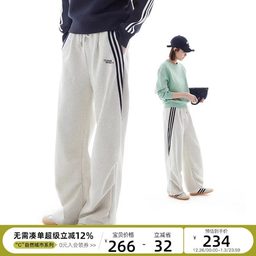CLOUDSPACE【牛奶裤】复古街头撞色条纹抽绳宽松直筒阔腿裤春秋