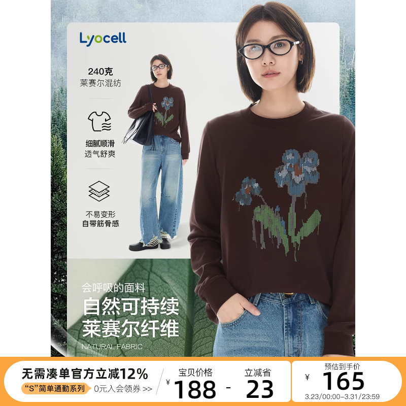 CLOUDSPACE【花影T】莱赛尔天丝印花长袖女T恤春季正肩显