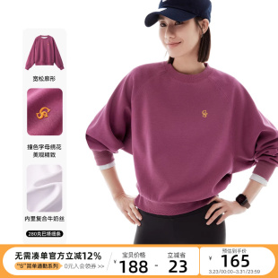 套头上衣女春季 CLOUDSPACE 长袖 撞色字母刺绣插肩袖 浆果卫衣