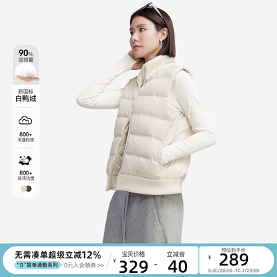 【9.30日新品】CLOUDSPACE【秋意浓】90白鸭绒摇粒绒拼接马甲外套