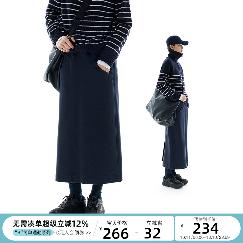 CLOUDSPACE【松露小蓝裙】后开叉直筒A字半身裙冬中长款裙装