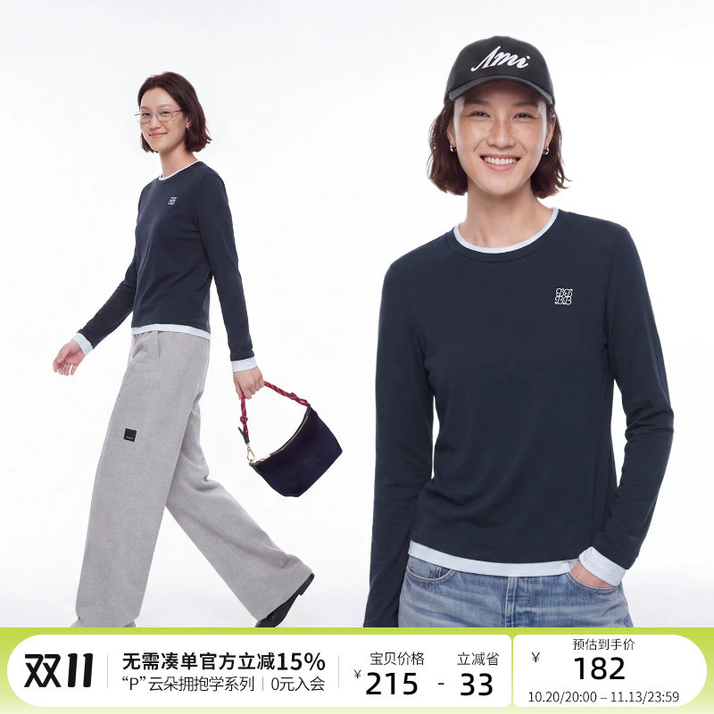 CLOUDSPACE【光隙】天丝羊毛混纺假两件长袖女T恤2026秋拼接上衣