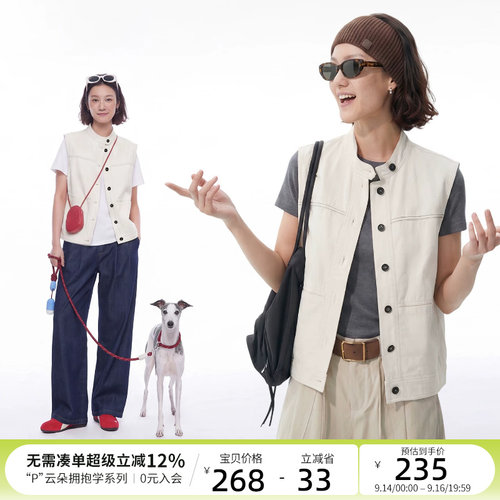 CLOUDSPACE【简约老钱】100%棉叠穿立领无袖马甲2026秋显瘦背心女