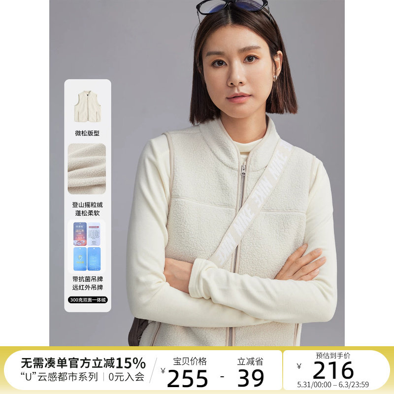 CLOUDSPACE【铃兰背心】户外运动轻量冬柔糯摇粒绒马夹保暖马甲女