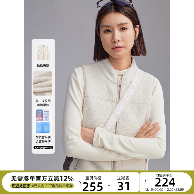 CLOUDSPACE【铃兰背心】户外运动轻量冬柔糯摇粒绒马夹保暖马甲女