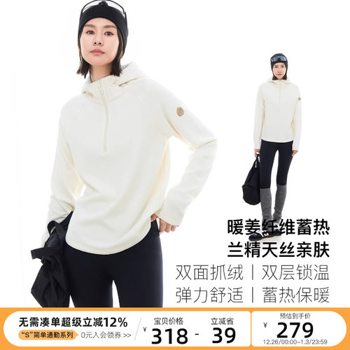 CLOUDSPACE【云帛】针梭织拼接连帽抓绒插肩卫衣2025冬保暖上衣女