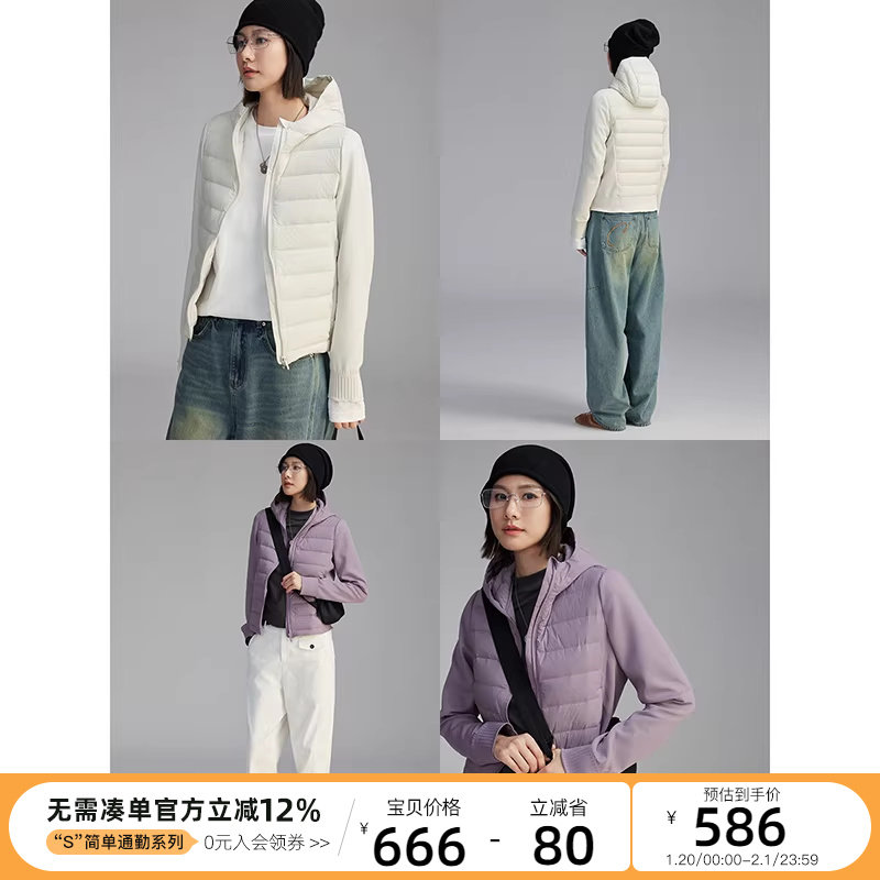 CLOUDSPACE【泡芙羽绒】轻薄90绒连帽羽绒服外套女冬季新款,女装/女士精品,羽绒服,淘宝优惠券,粉丝福利购,淘宝优惠卷