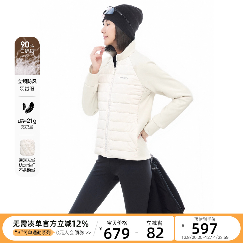 CLOUDSPACE【雪绒】90白鹅绒立领防风羽绒服2025冬百搭保暖上衣女