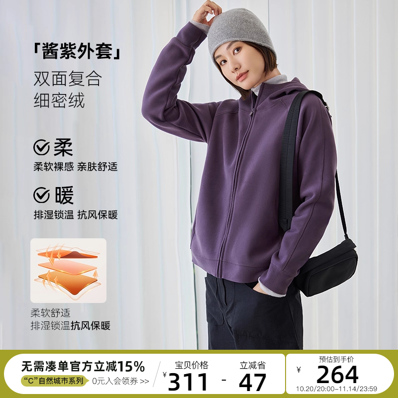 CLOUDSPACE连帽短款运动休闲外套
